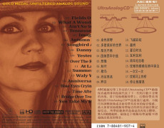 HQCD / Various / Eva Cassidy 30Th Anniversary Songs / ABC Records