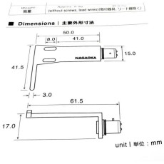 Gramofony / GRAMO / Headshell Nagaoka HSAL-01 Gramofony / GRAMO / Headshell Nagaoka HSAL-01