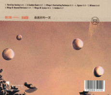 CD / Monstereo / In The Hollow Of A Wave