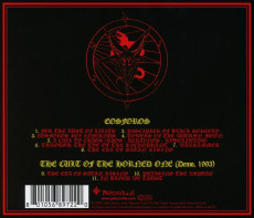CD / Thou Art Lord / Eosforos / Reedice