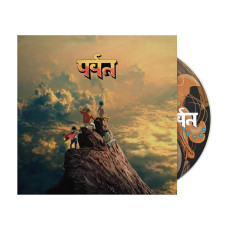 CD / Gorillaz / Mountain / Digipack