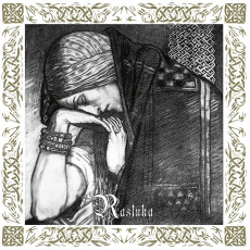 CD / Nargaroth / Unity / Digipack