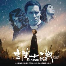 CD / OST / Flowers Of War