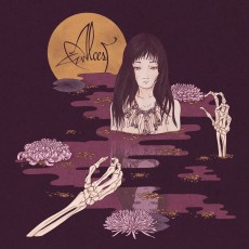 2CD / Alcest / Kodama / Limited / Artbook / 2CD