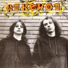 LP / Alkehol / Alkehol / Vinyl