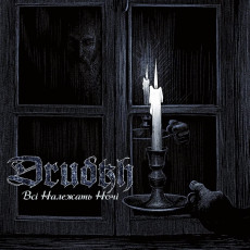 LP / Drudkh / All Belong To The Night / Vinyl