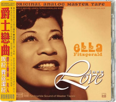 HQCD / Various / ABC Records:Ella Fitzgerald-Jazz Love / Referenn CD