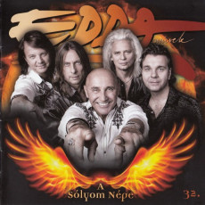 CD / Edda Muvek / A Slyom Nepe