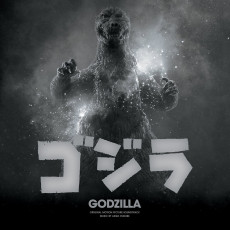 LP / OST / Godzilla / Ifukabe Akira / Coloured / Vinyl