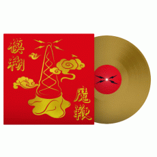 LP / Blur / Magic Whip / Limited / Gold / Vinyl