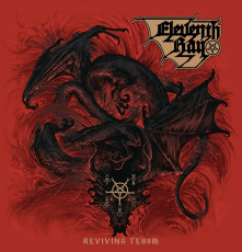 LP / Eleventh Ray / Reviving Tehom / Red Black Marbled / Vinyl