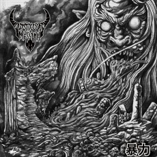 LP / Sadistic Goatmessiah / Violence / Vinyl