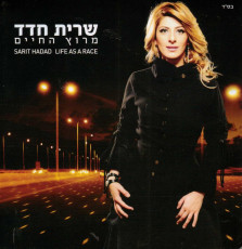 CD / Sarit Hadad / Life As A Race