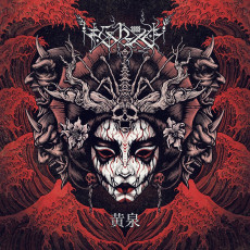 CD / Ershetu / Yomi / Digipack