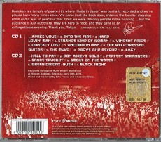 2CD / Deep Purple / To The Rising Sun / 2CD