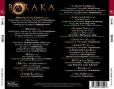 CD / OST / Baraka / Deluxe
