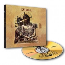 CD / Batushka / Hospodi / Limited Edition / Digibook