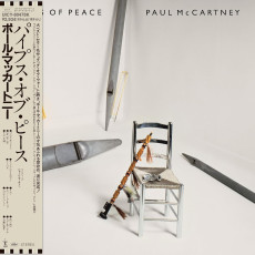 CD / McCartney Paul / Pipes Of Peace / Shm-CD