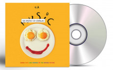 CD / Sia / Music - Songs From And Inspired By The Motion Picture