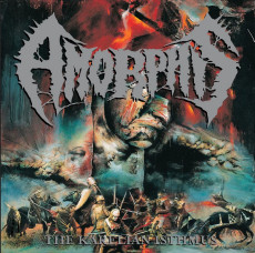 LP / Amorphis / Karelian Isthmus / Galaxy Effect Merge / Vinyl