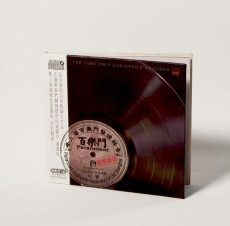 HQCD / Various / ABC Records:Paramount / Referenn K2HD CD