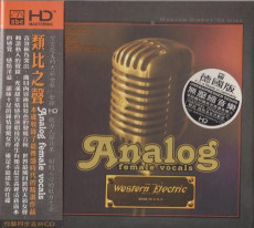 HQCD / Various / ABC Records:Analog Female Vocals / Referenn CD