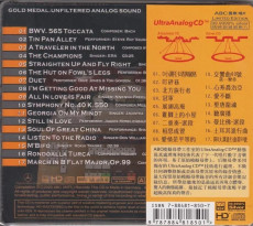 HQCD / Various / ABC Records:Audiophile Analog Recordings