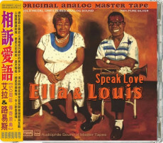 HQCD / Various / ABC Records:Ella Fitzgerald & Louis Armstrong...