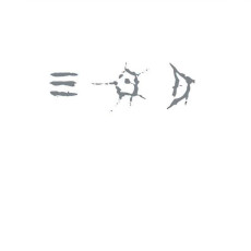 LP / Young Gods / Only Heaven / Vinyl