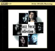 HQCD / Various / Jazz Vocal Audiophile Collection 2