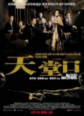 DVD / FILM / Tri�da