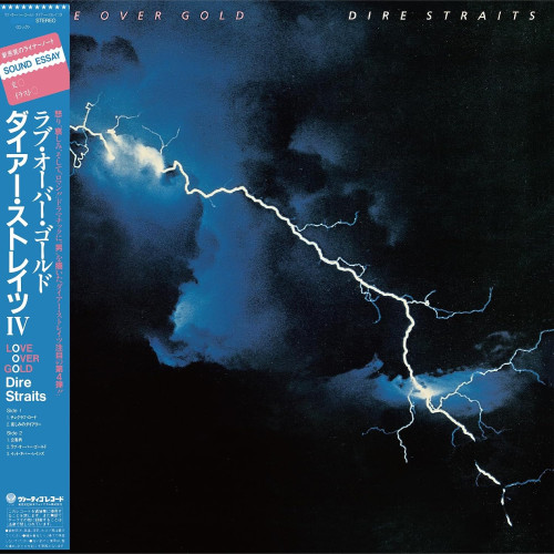 CD / Dire Straits / Love Over Gold / Limited / SHM-CD