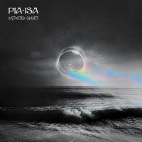 LPIsa Pia / Distorted Chants / Coloured / Vinyl
