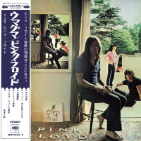 CDPink Floyd / Ummagumma / Jpn-Imp / Ltd / Cardboard Sleeve / Obi Stri