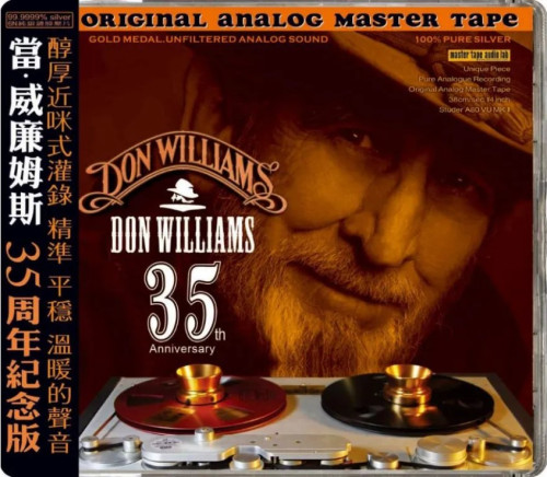 HQCD / Various / ABC Records:Don Williams-35th Anniversary