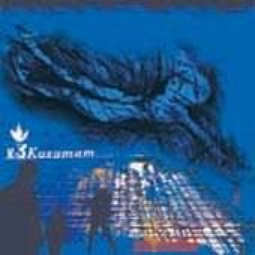 CD / Kusumam / Cambiar