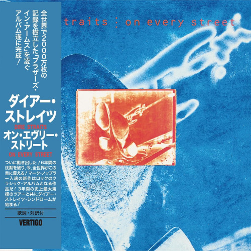 CD / Dire Straits / On Every Street / Limited / SHM-CD