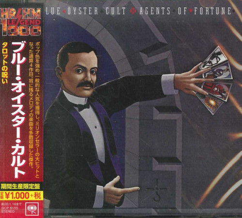 CD / Blue Oyster Cult / Agents Of Fortune / Japan Version