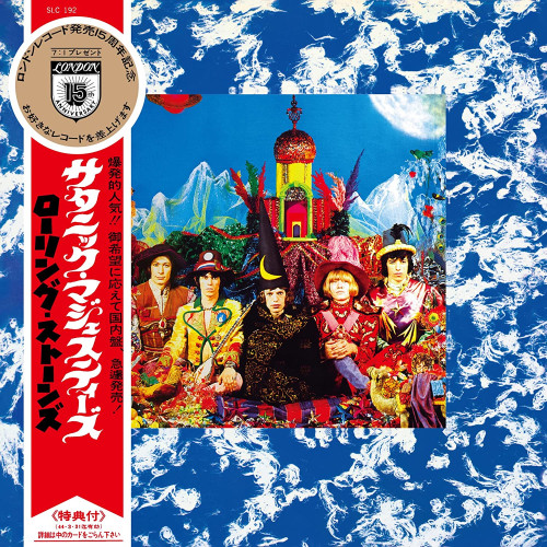CD / Rolling Stones / Their Satanic Majesties Request / Shm-CD / Mono