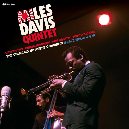 2LP / Davis Miles Quintet / Unissued Japanese Concerts / 2LP