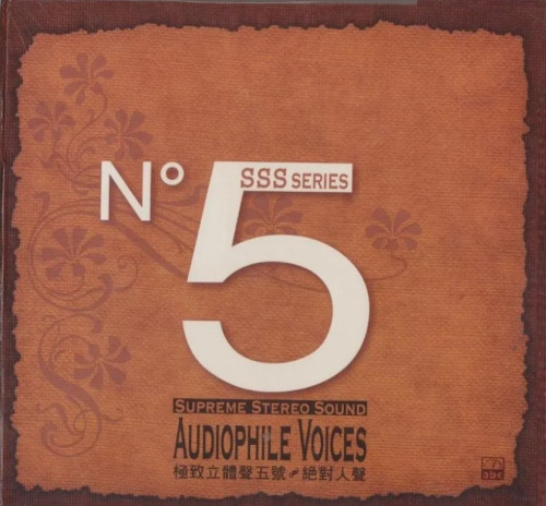 HQCD / Various / ABC Records:Audiophile Voices N 5