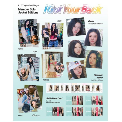 CD / Illit / I Got Your Back / 2nd Single / Wonhee version