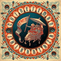 LPChinese Man / Shikantaza Remix / Vinyl