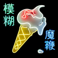 CDBlur / Magic Whip