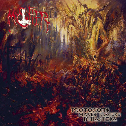 LP / Mystifier / Protogoni Mavri Magiki Dynasteia / Vinyl