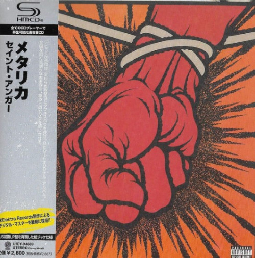 HQCD / Metallica / St.Anger / Japan / SHM-CD