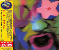 CDBrown Arthur / Crazy World of Arthur Brown / Japan