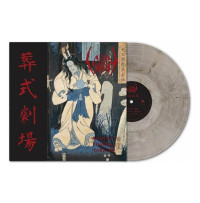 LPSigh / Ghastly Funeral Theatre / Marbled / Vinyl