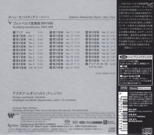 SACD / Bach J.S. / Goldberg Variation / UM 1740 / SACD / Esoteric