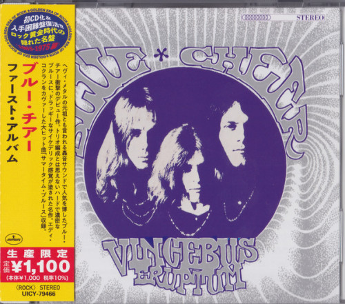 CD / Blue Cheer / Vincebus Eruptum / Japan import
